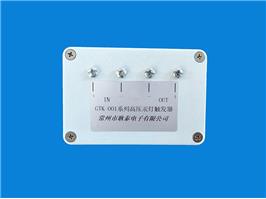 河南高壓汞燈電源